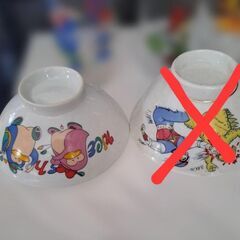 レトロ　グラス　茶碗　絵本の画像