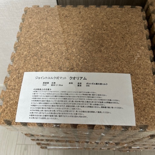 コルクマット9枚組　　　20パック　おまけ付き