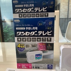 ヤザワ　ワンセグ対応テレビの画像