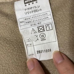 【美品✨】ニトリ長座布団、クッション、の画像