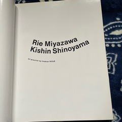 Santa Fe  宮沢りえ写真集の画像