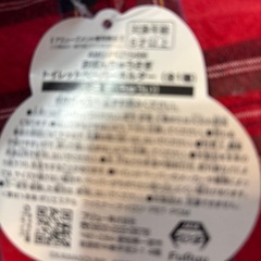 おぱんちゅ　トイレットペーパーホルダーの画像