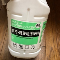 洗浄剤の画像