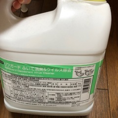 洗浄剤の画像