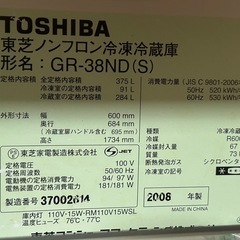 冷蔵庫
の画像