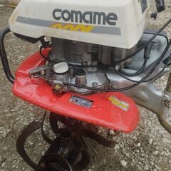 F210 HONDA ホンダ こまめ コマメ 管理機 耕うん機 ミニ 家庭菜園  の画像