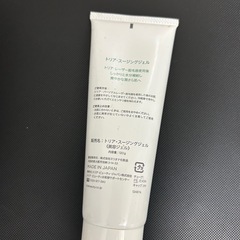 トリアの画像