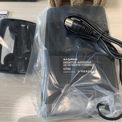 マスブロ　U H I F　卓上アンテナ　新品の画像