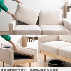 ソファーの画像