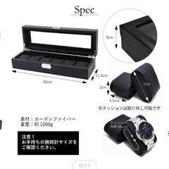 本日限りの掲載です　腕時計収納ケース 6本　ブラック　鍵付き　高級感　サイズ:W31.5 x D11.5 xH8　の画像