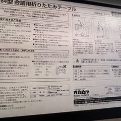 オフィス用テーブルセットの画像