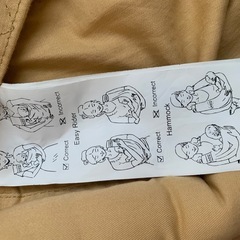 ババスリング　新生児から使える抱っこ紐　の画像