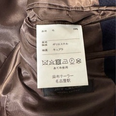 麻布テーラーJET CRUISE ビジネススーツ【ネイビー】 セットアップ ウールの画像