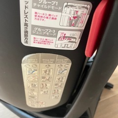 チャイルドシートの画像