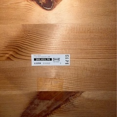 2脚セットIKEA イケア　木製ダイニングチェア　☆イス　椅子の画像