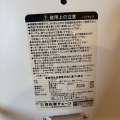 西松屋　折りたたみハイチェアの画像