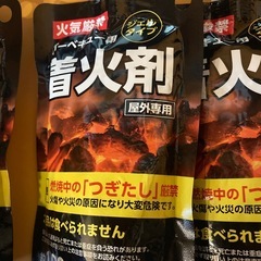 着火剤　6個の画像