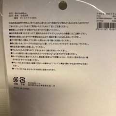 未使用　　カードケースの画像