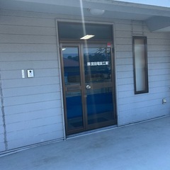 株式会社宮田電設工業　未経験者歓迎❗️　電気・整備工事正社員募集　地元､出張選べます❗️月収 27〜40万円⤴️  お祝い準備金として3万円も支給💴の画像
