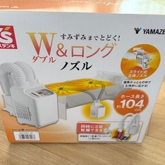 ☆未使用に近い☆　布団乾燥機　靴乾燥機　山善　ダブルノズルの画像