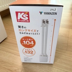 ☆未使用に近い☆　布団乾燥機　靴乾燥機　山善　ダブルノズルの画像