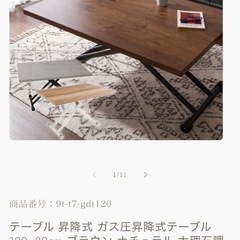 昇降式ダイニングテーブル　椅子2脚付きの画像