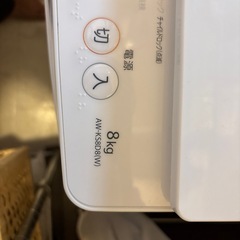 せんたく洗濯機の画像