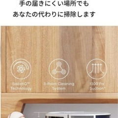ロボット掃除機　RovoVac15Cの画像