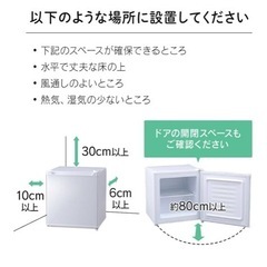 冷凍ストッカーの画像