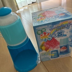 電動かき氷器の画像