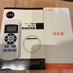 ロボット掃除機　I LIFE V3sPro 動作充電確認済みの画像