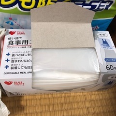 介護用品(とろみエール、おしりふき、食事エプロンなど)の画像