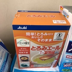 介護用品(とろみエール、おしりふき、食事エプロンなど)の画像