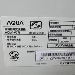 ❷C7911★2024年製★アクア 洗濯機　7KG インバーター　一人暮らし の画像