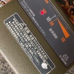 ホットカーペット　1畳の画像