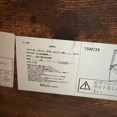 テーブルの画像