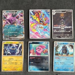 ポケカ　ポケモンカード　レアまとめの画像