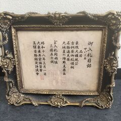 超逸品！大坂夏の陣、真田勢の急迫に家康遁走、野点「のだて」葵紋古銅薬缶陣残し家康自決覚悟の遁走の画像