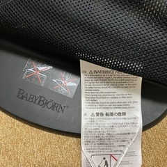 　【バウンサー】ベビービョルン　babybjorn （美品）の画像