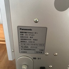 Panasonic遠赤外線パネルヒーター の画像