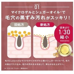 新品❣️ MANARA マナラ ホットクレンジングゲル 200g W洗顔不要 まつエクOK [ メイク落とし/クレンジング ]の画像