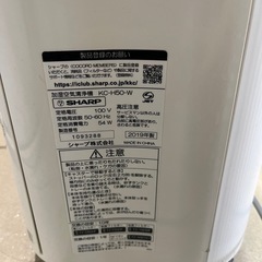 SHARP 加湿空気清浄機の画像