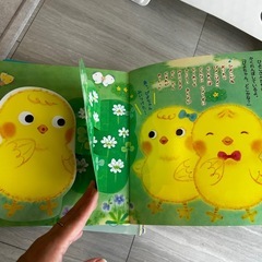 幼児本の画像
