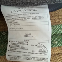 座椅子　カバー付き
の画像
