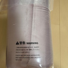 【新品】毛布　blanket 220×200cm・モーブの画像