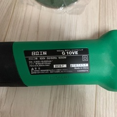 日立工機　ディスクグラインダ　G 10VE　の画像
