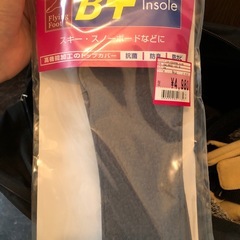  スキーブーツの画像