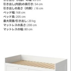 ベッドフレーム 引き出し付き 木製の画像