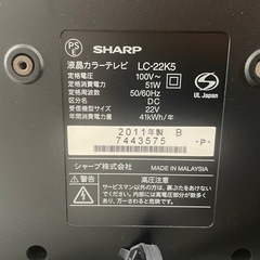 TV シャープ　AQUOS 22型　スピーカー　セットの画像