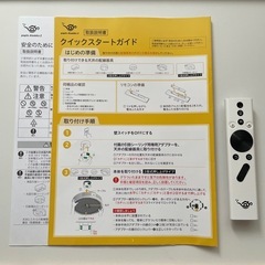 popIn Aladdin 2 の画像